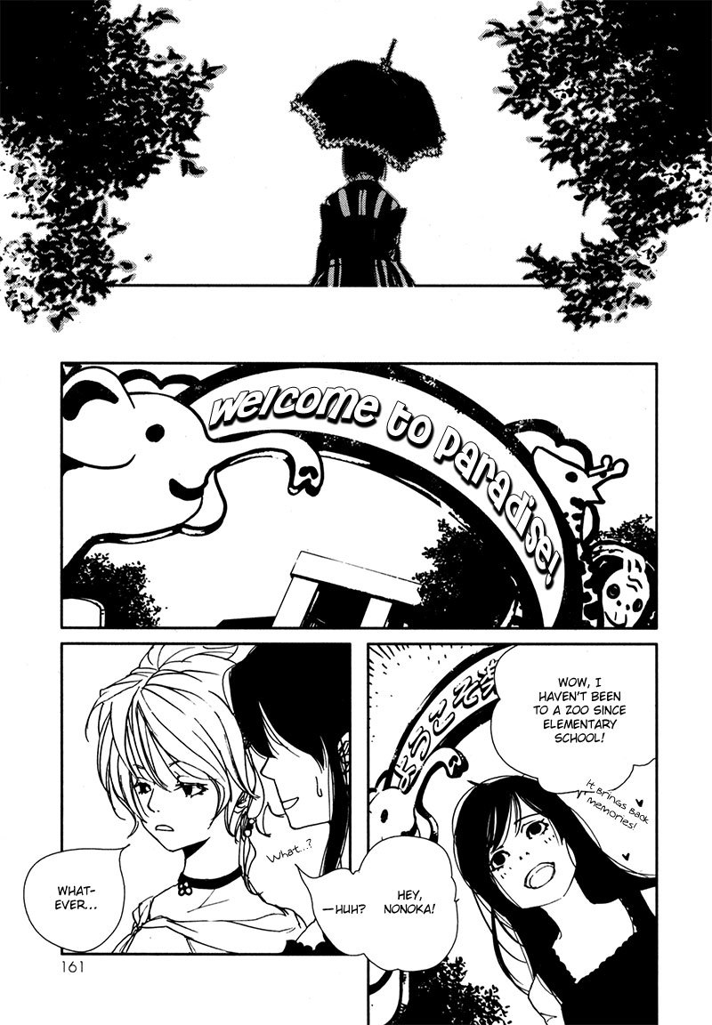 Doll Star Chapter 1.3-1 page 8 - Vol.1 Chapter 3.1: Reincarnation Attendant