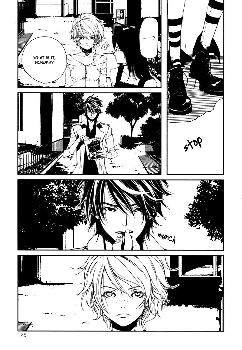 Doll Star Chapter 1.3-2 page 4 - Vol.1 Chapter 3.2: Doll