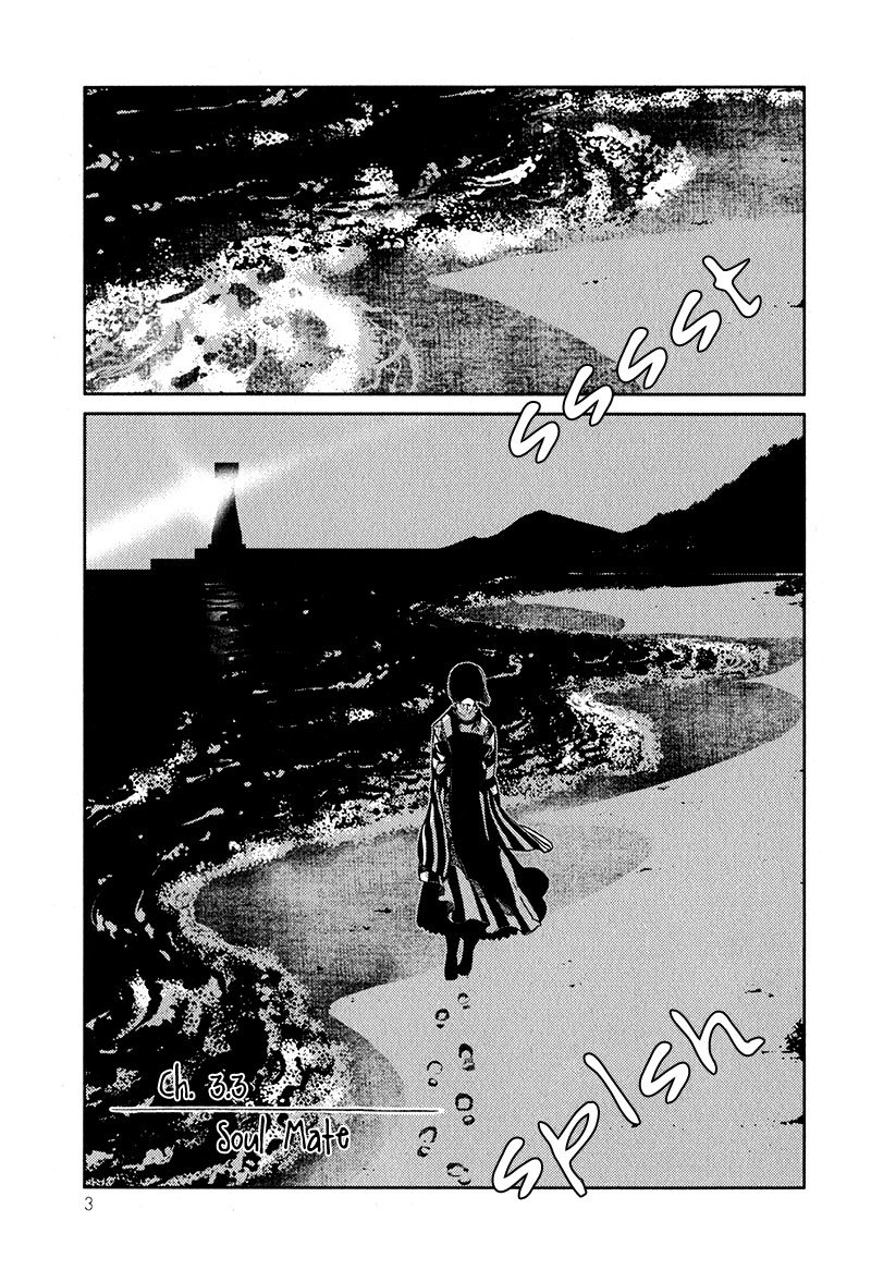 Doll Star Chapter 2.3-3 page 7 - Vol.2 Chapter 3.3: Soul Mate