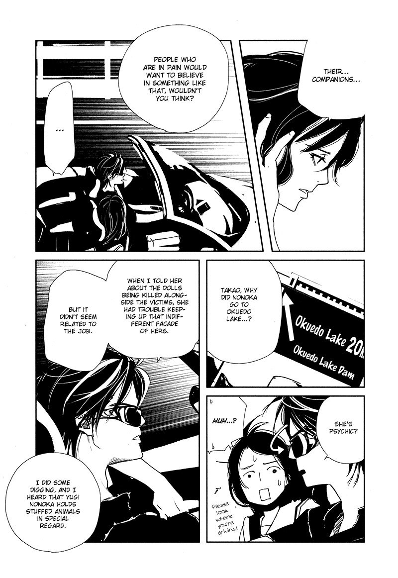 Doll Star Chapter 2.3-4 page 10 - Vol.2 Chapter 3.4: Reincarnation Ceremony