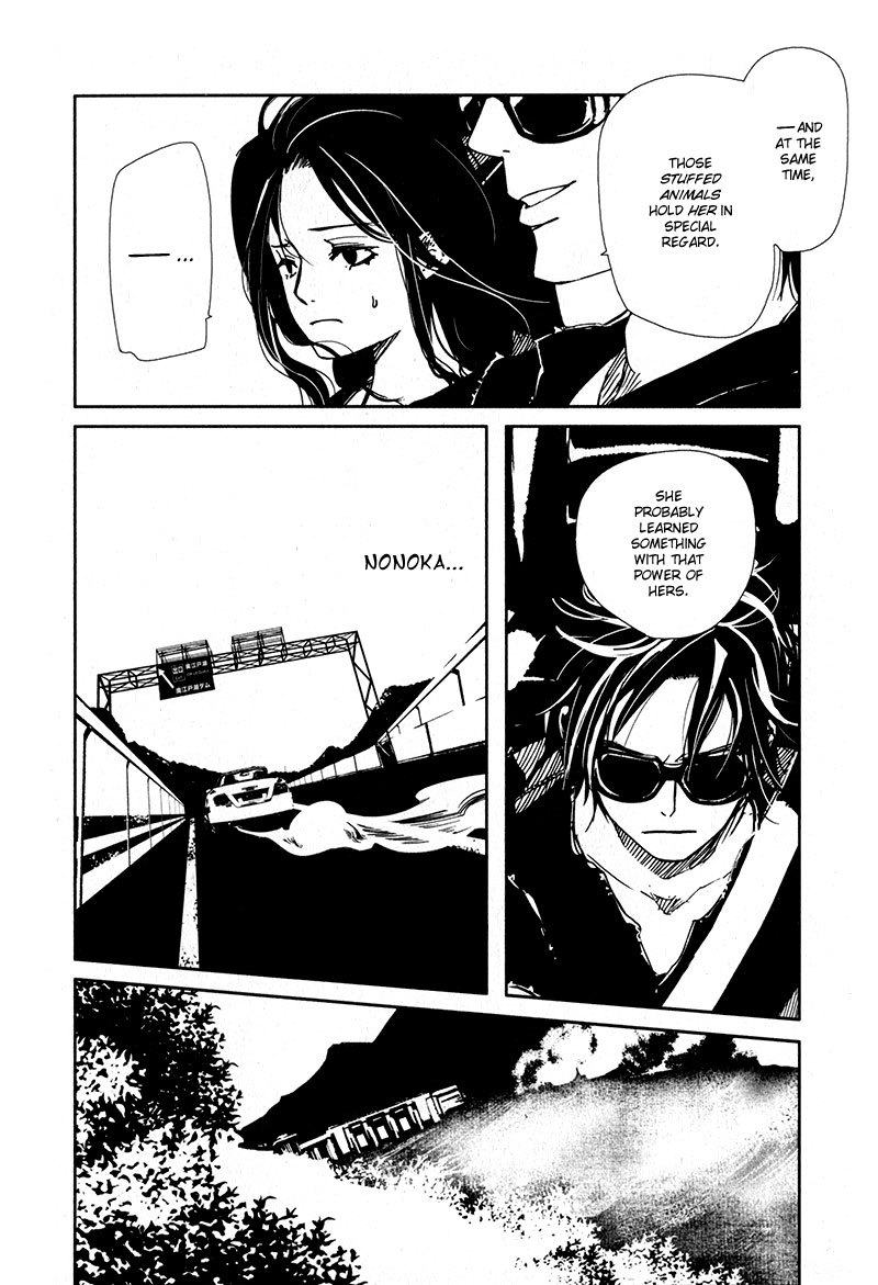 Doll Star Chapter 2.3-4 page 11 - Vol.2 Chapter 3.4: Reincarnation Ceremony