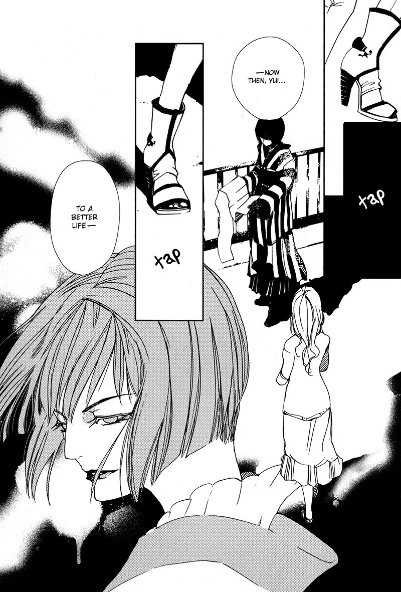 Doll Star Chapter 2.3-4 page 15 - Vol.2 Chapter 3.4: Reincarnation Ceremony