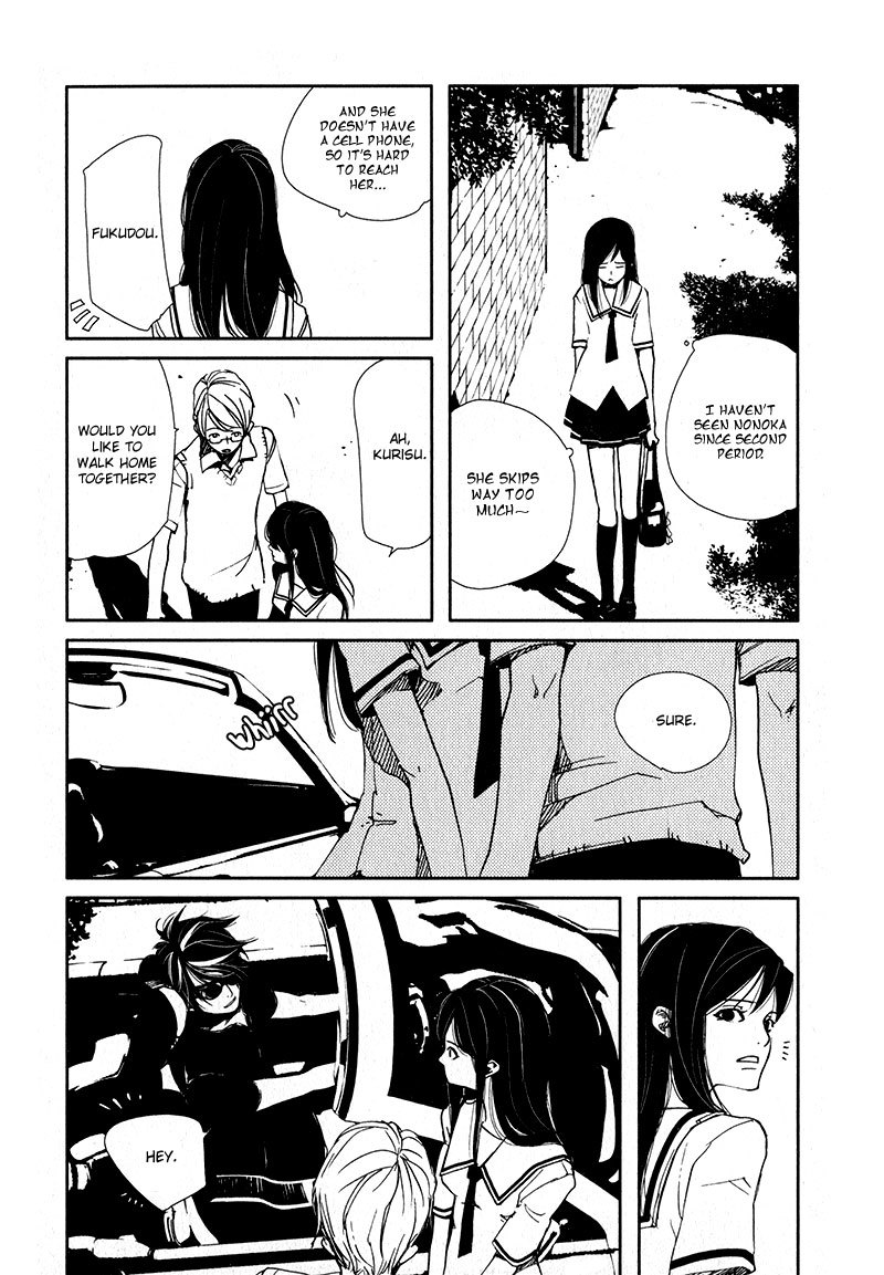 Doll Star Chapter 2.3-4 page 3 - Vol.2 Chapter 3.4: Reincarnation Ceremony