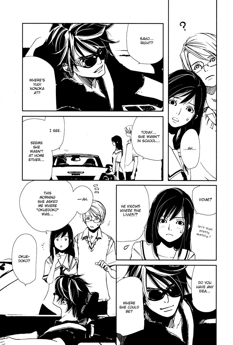 Doll Star Chapter 2.3-4 page 4 - Vol.2 Chapter 3.4: Reincarnation Ceremony