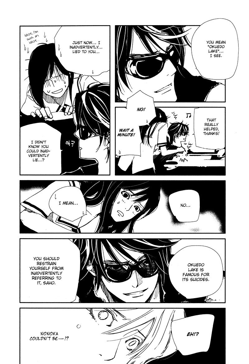 Doll Star Chapter 2.3-4 page 5 - Vol.2 Chapter 3.4: Reincarnation Ceremony