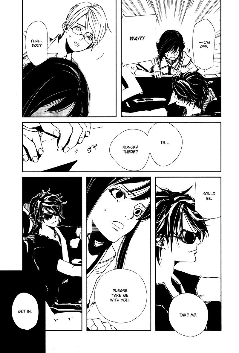 Doll Star Chapter 2.3-4 page 6 - Vol.2 Chapter 3.4: Reincarnation Ceremony