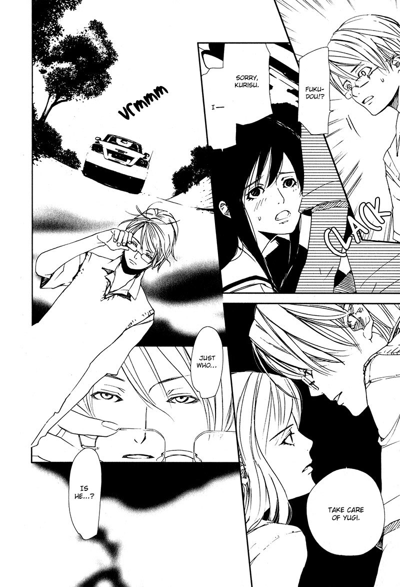 Doll Star Chapter 2.3-4 page 7 - Vol.2 Chapter 3.4: Reincarnation Ceremony