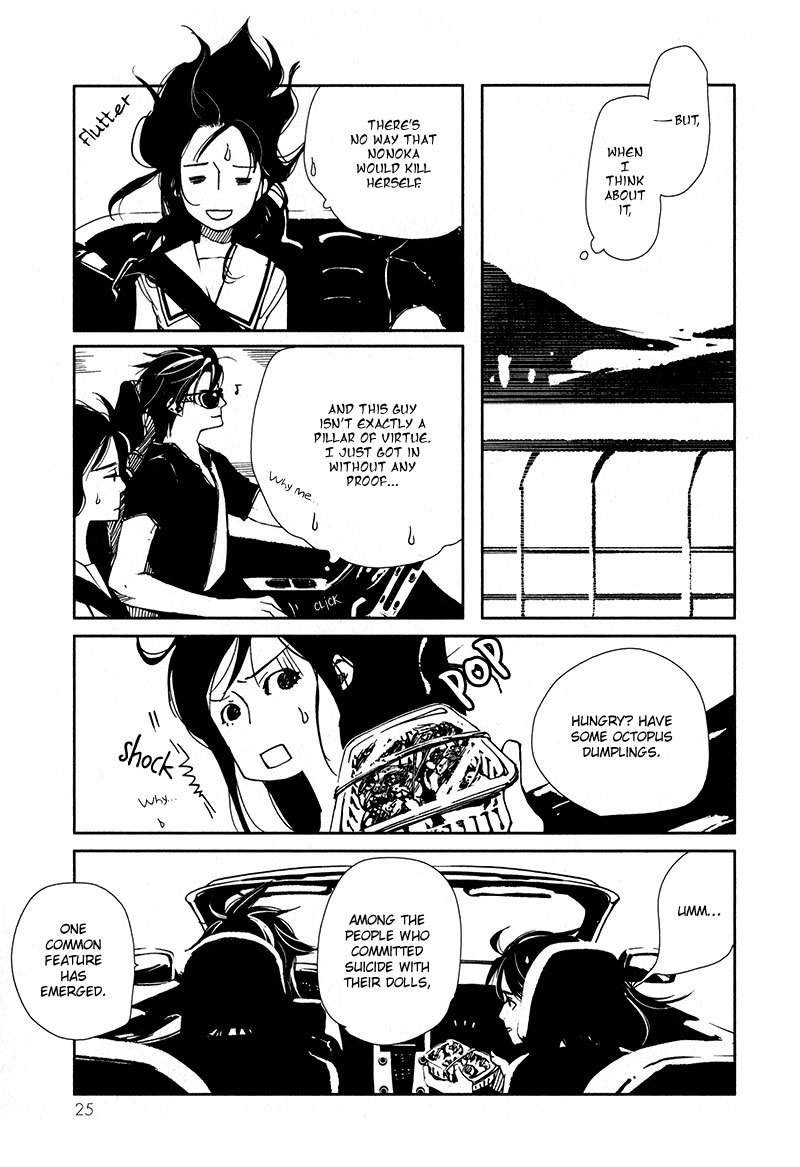 Doll Star Chapter 2.3-4 page 8 - Vol.2 Chapter 3.4: Reincarnation Ceremony