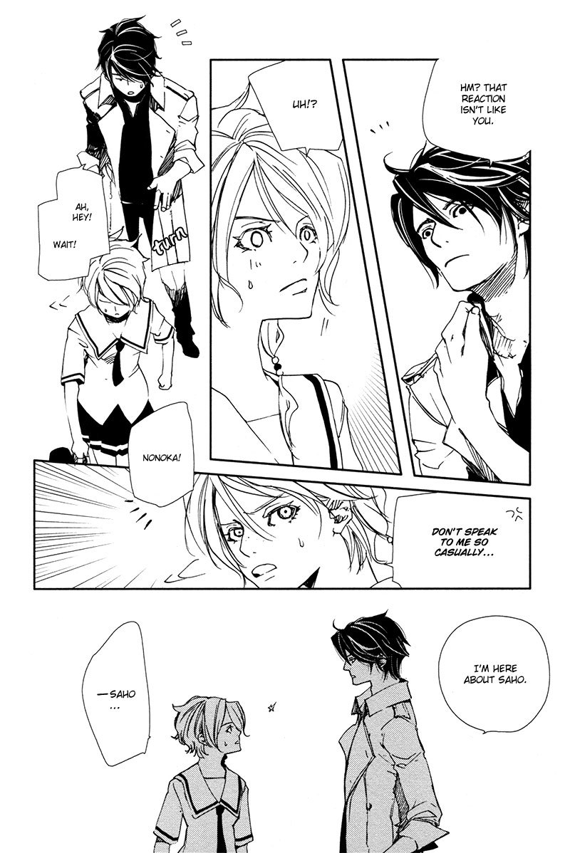 Doll Star Chapter 2.4-1 page 15 - Vol.2 Chapter 4.1: Distrust