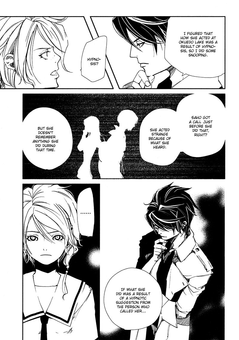 Doll Star Chapter 2.4-1 page 16 - Vol.2 Chapter 4.1: Distrust