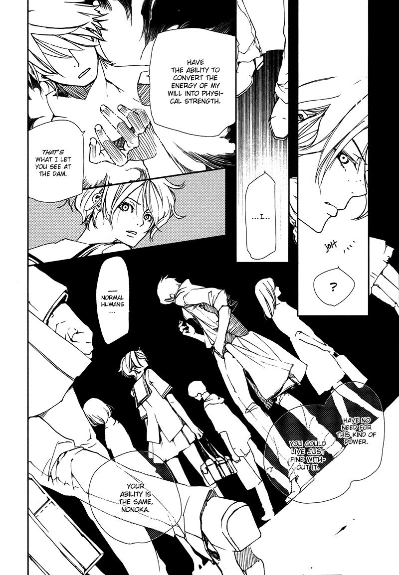 Doll Star Chapter 2.4-1 page 21 - Vol.2 Chapter 4.1: Distrust