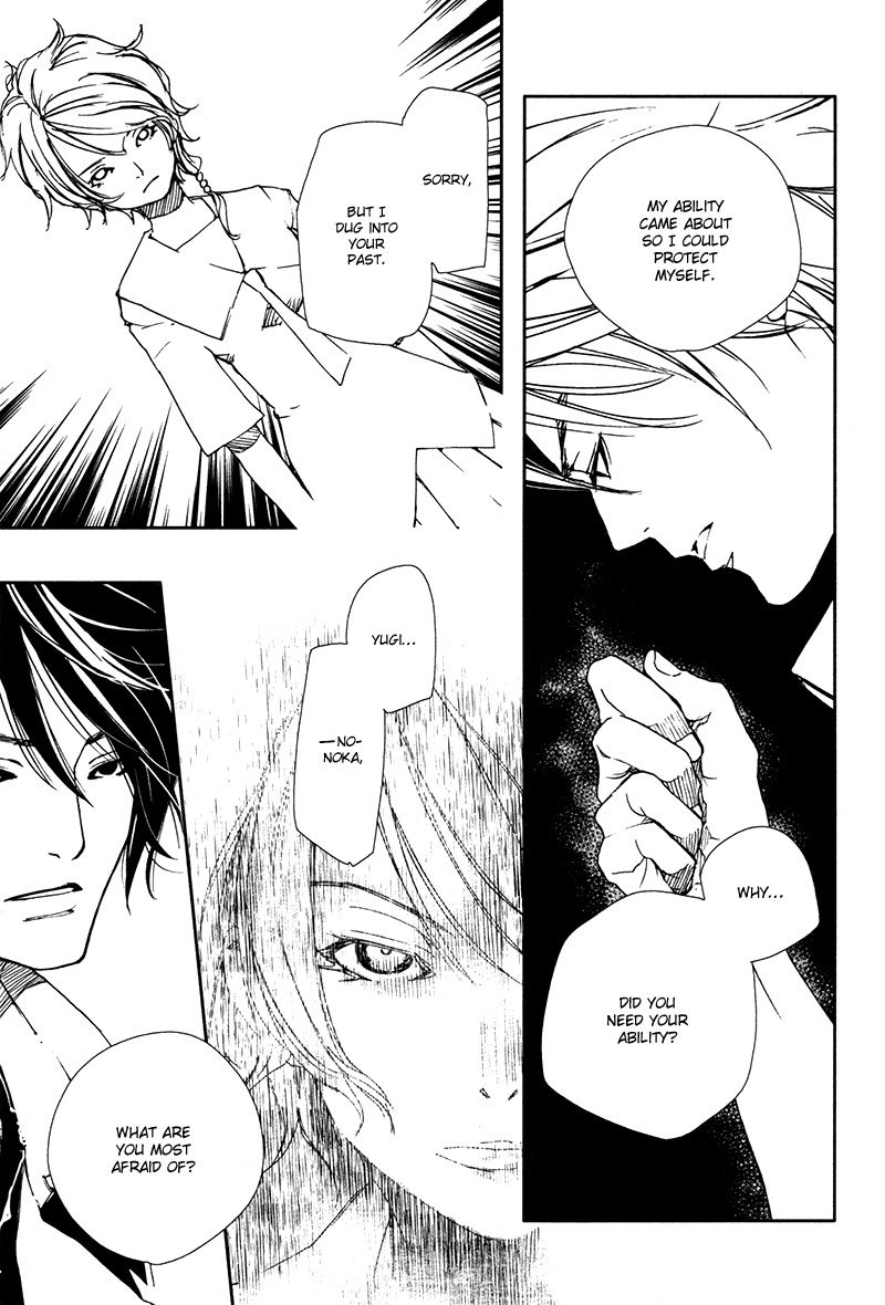 Doll Star Chapter 2.4-1 page 22 - Vol.2 Chapter 4.1: Distrust