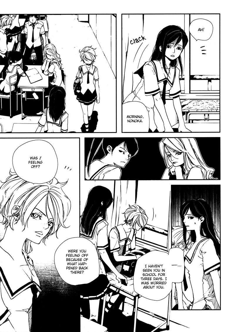 Doll Star Chapter 2.4-1 page 4 - Vol.2 Chapter 4.1: Distrust