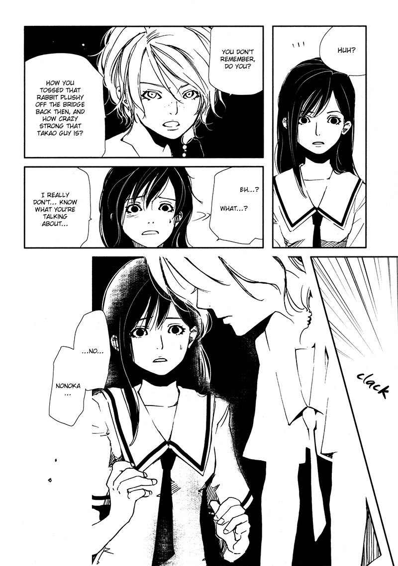 Doll Star Chapter 2.4-1 page 5 - Vol.2 Chapter 4.1: Distrust