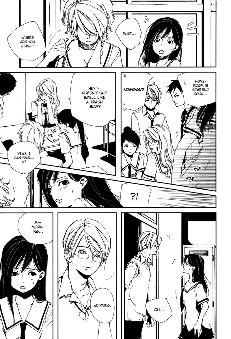 Doll Star Chapter 2.4-1 page 6 - Vol.2 Chapter 4.1: Distrust