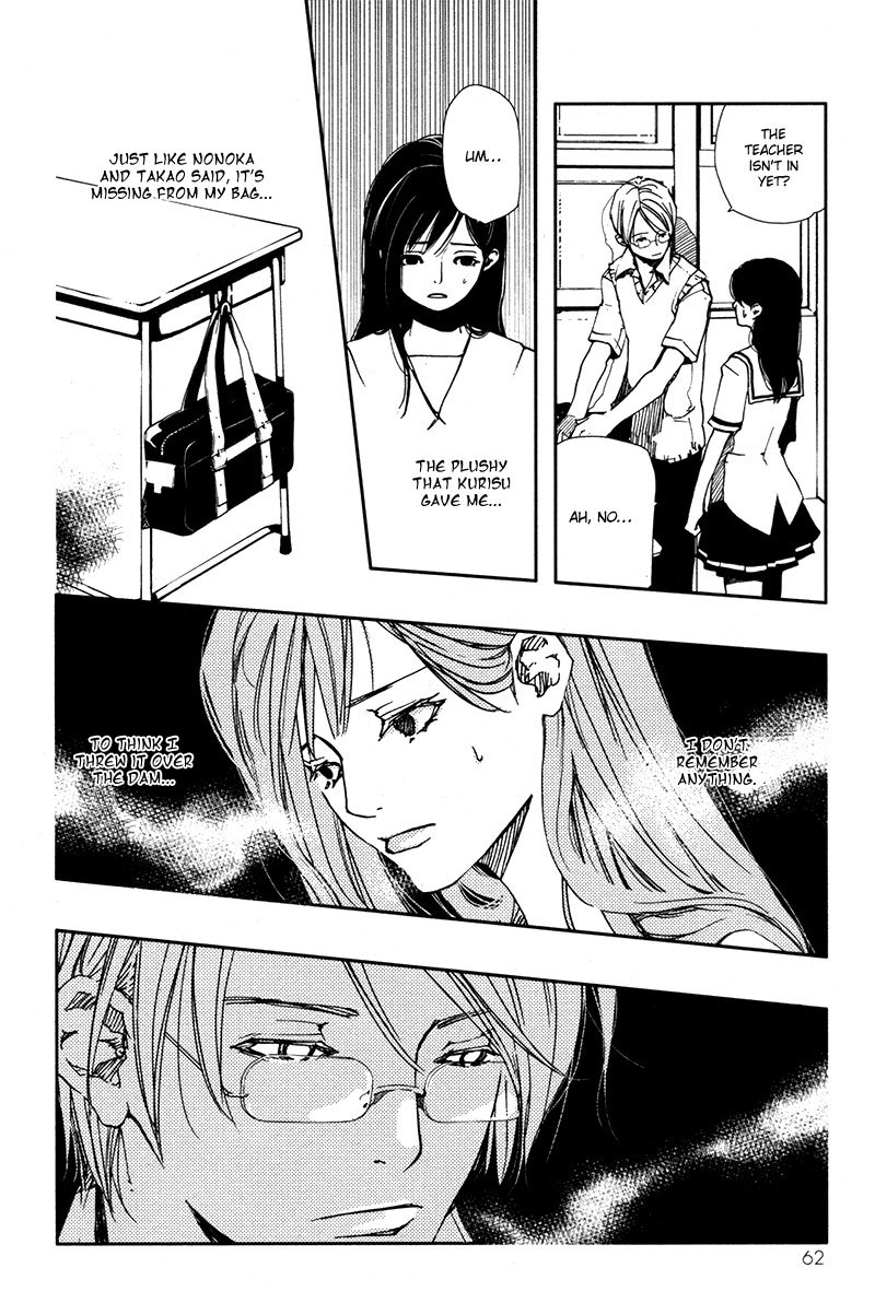 Doll Star Chapter 2.4-1 page 7 - Vol.2 Chapter 4.1: Distrust