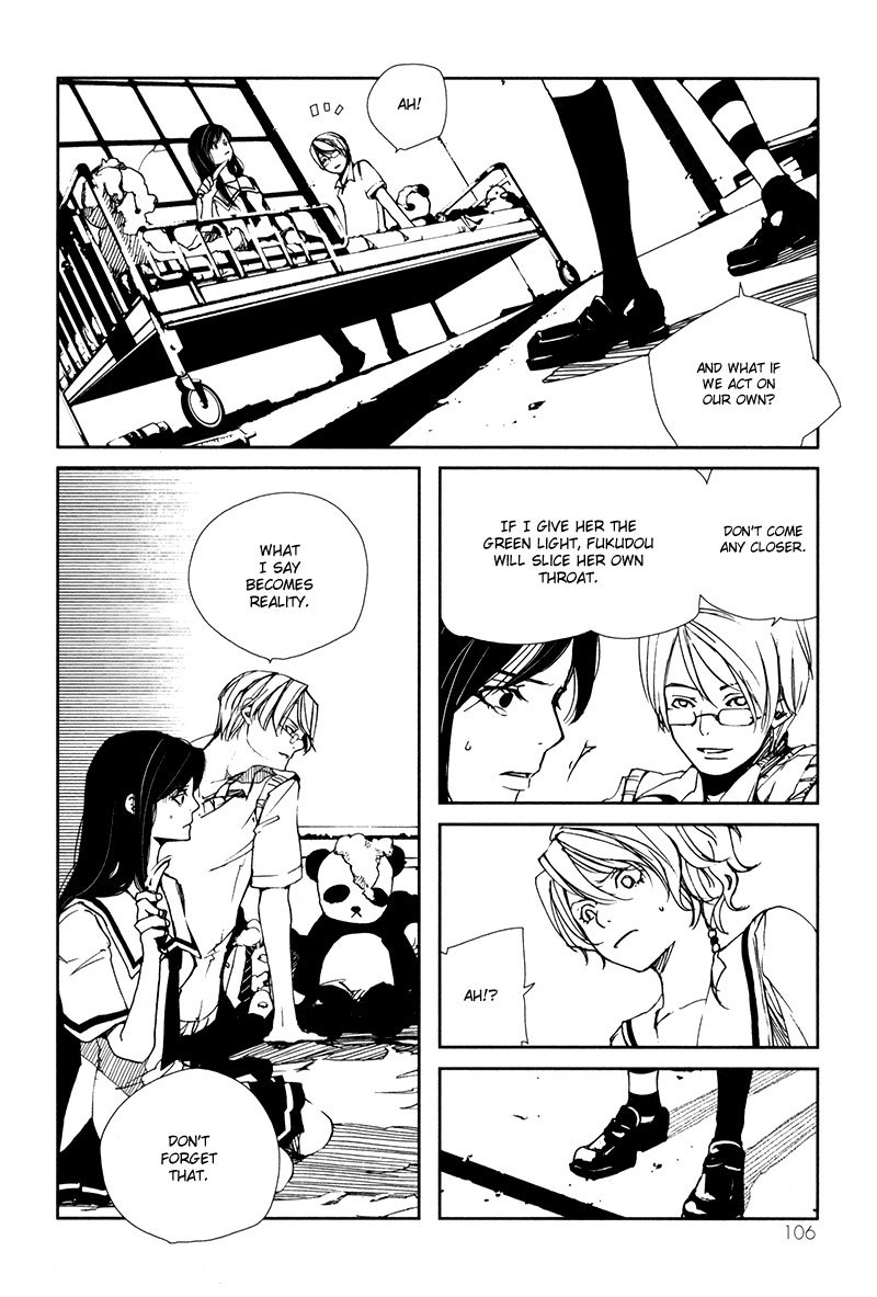 Doll Star Chapter 2.4-3 page 12 - Vol.2 Chapter 4.3: Discomfort