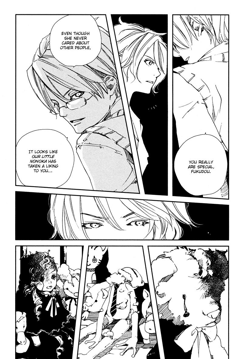 Doll Star Chapter 2.4-3 page 6 - Vol.2 Chapter 4.3: Discomfort
