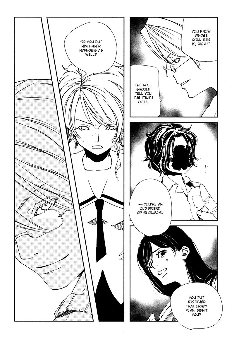 Doll Star Chapter 2.4-3 page 8 - Vol.2 Chapter 4.3: Discomfort