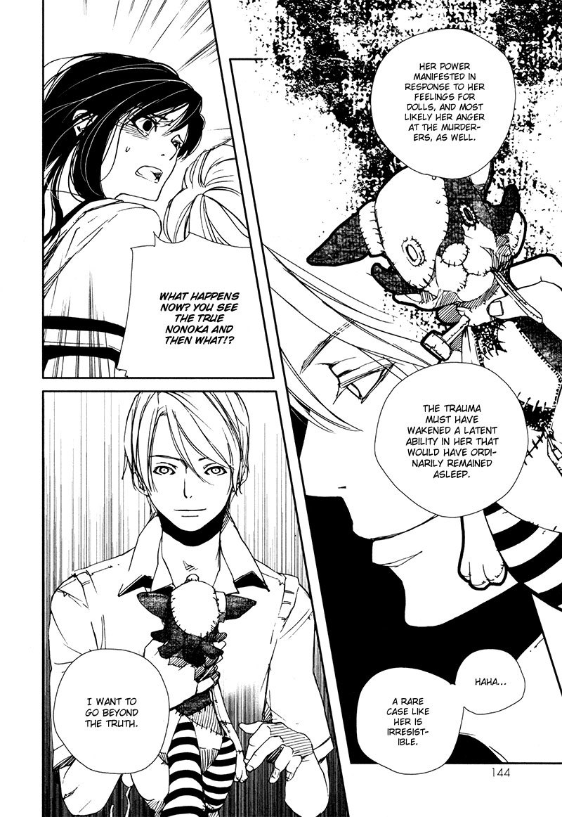 Doll Star Chapter 2.4-5 page 17 - Vol.2 Chapter 4.5: Absence