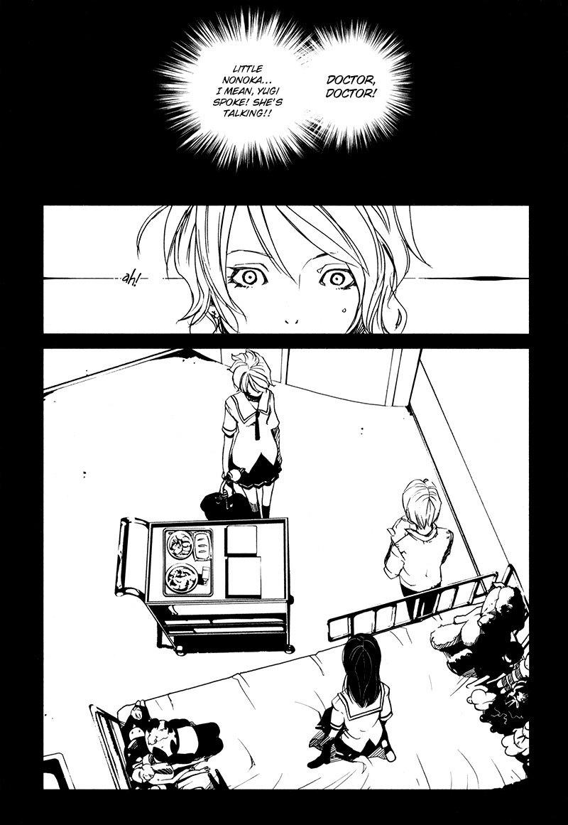 Doll Star Chapter 2.4-5 page 4 - Vol.2 Chapter 4.5: Absence