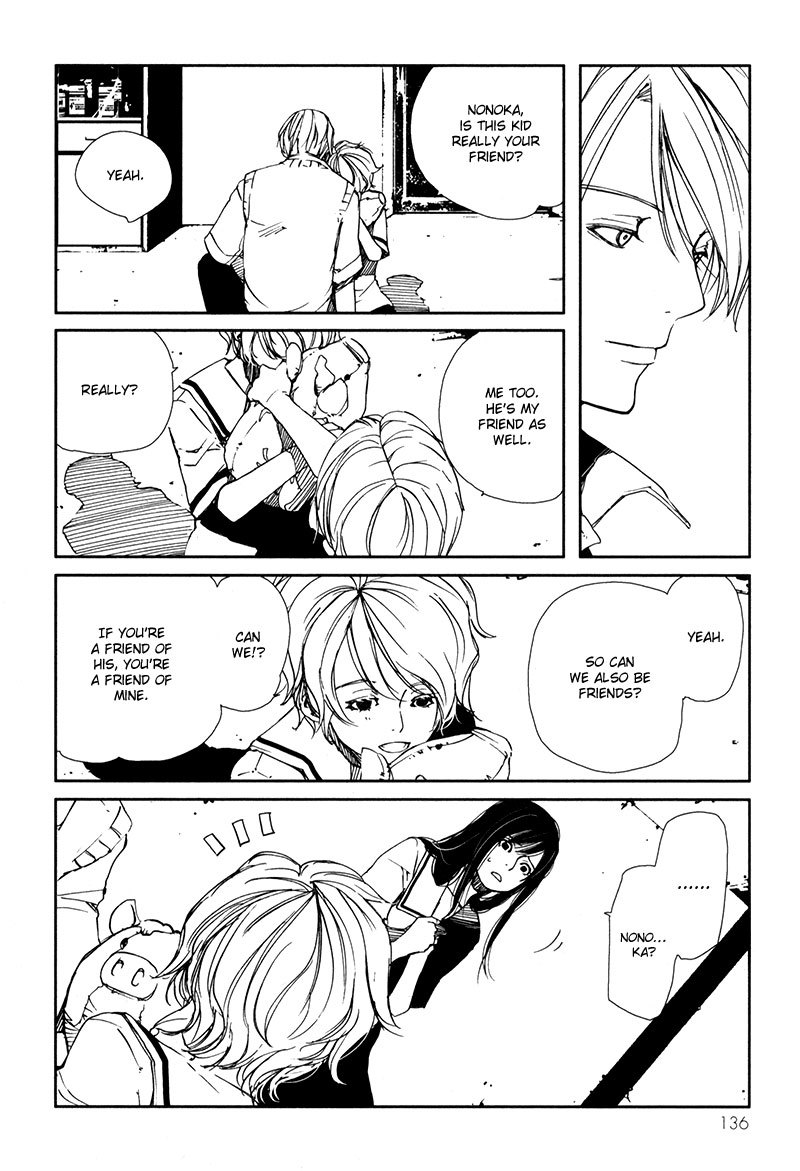Doll Star Chapter 2.4-5 page 9 - Vol.2 Chapter 4.5: Absence