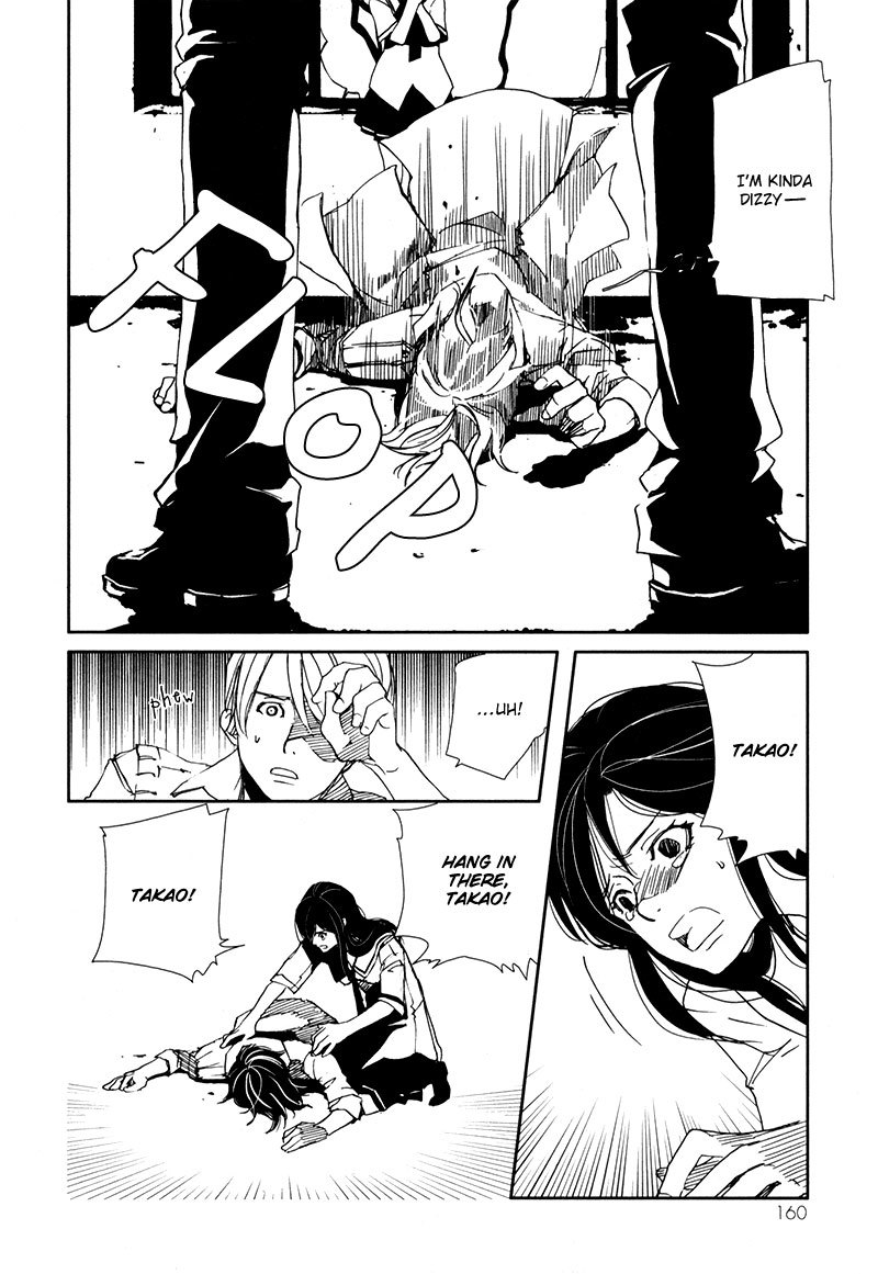 Doll Star Chapter 2.4-6 page 12 - Vol.2 Chapter 4.6: Incompetence