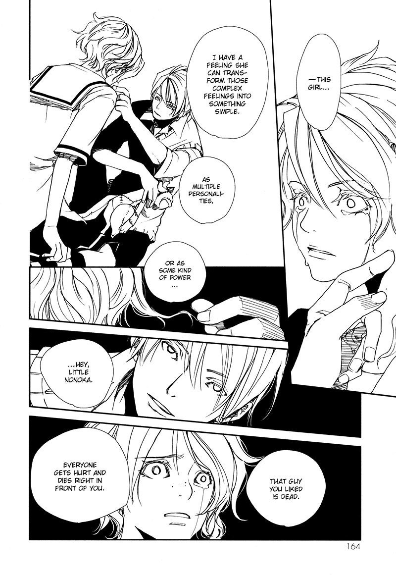 Doll Star Chapter 2.4-6 page 16 - Vol.2 Chapter 4.6: Incompetence