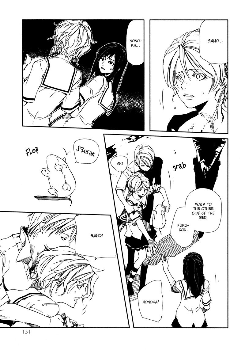 Doll Star Chapter 2.4-6 page 4 - Vol.2 Chapter 4.6: Incompetence