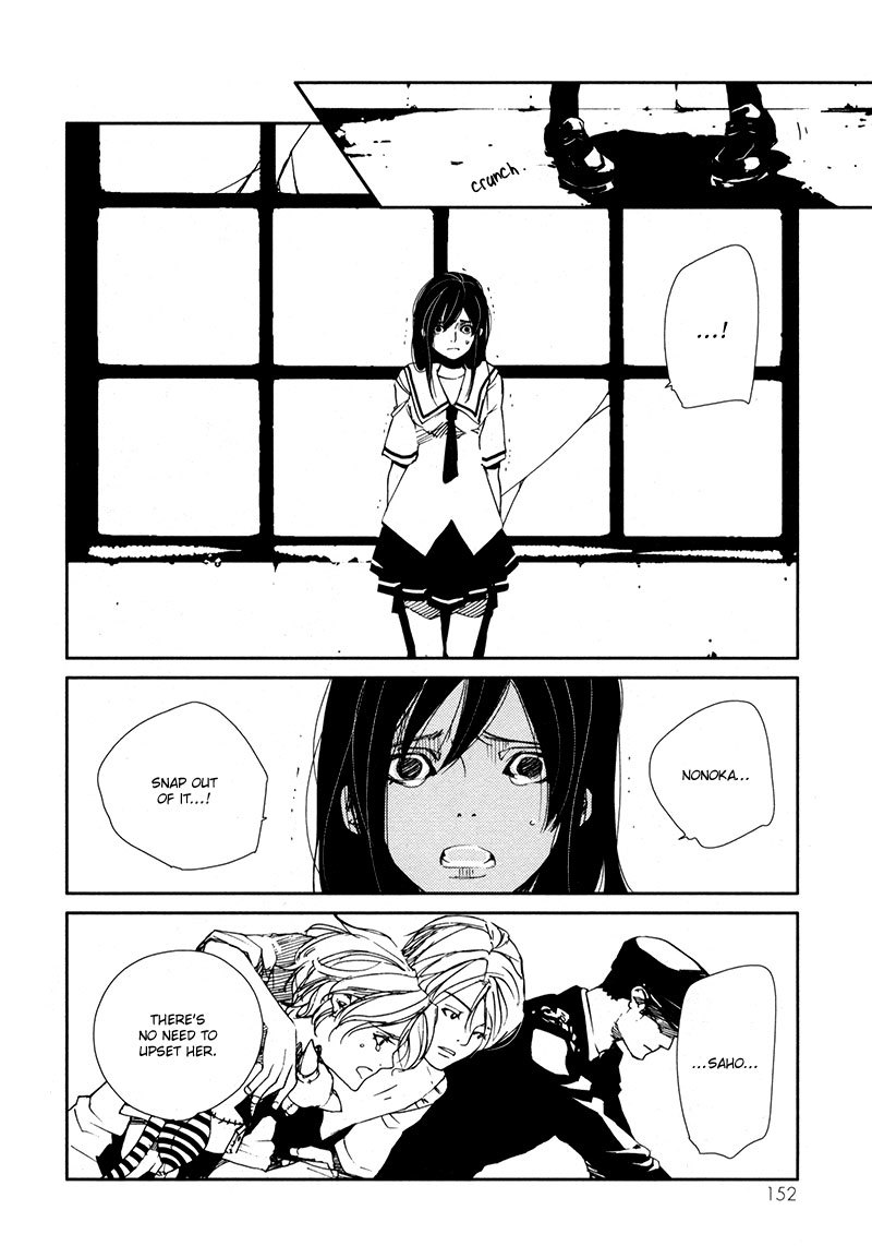 Doll Star Chapter 2.4-6 page 5 - Vol.2 Chapter 4.6: Incompetence