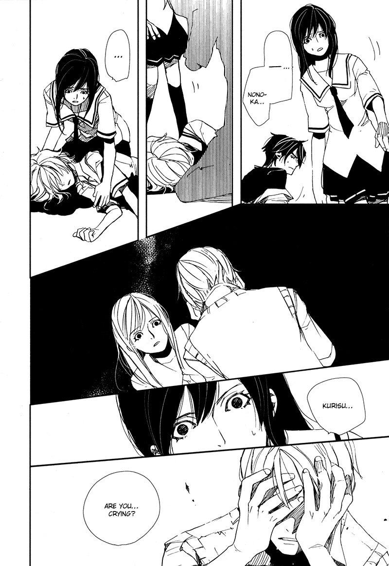 Doll Star Chapter 2.4-7 page 14 - Vol.2 Chapter 4.7: Inseparable