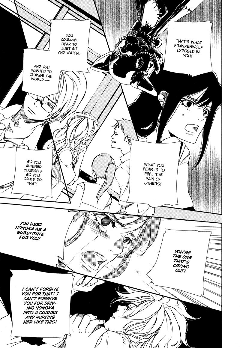 Doll Star Chapter 2.4-7 page 17 - Vol.2 Chapter 4.7: Inseparable