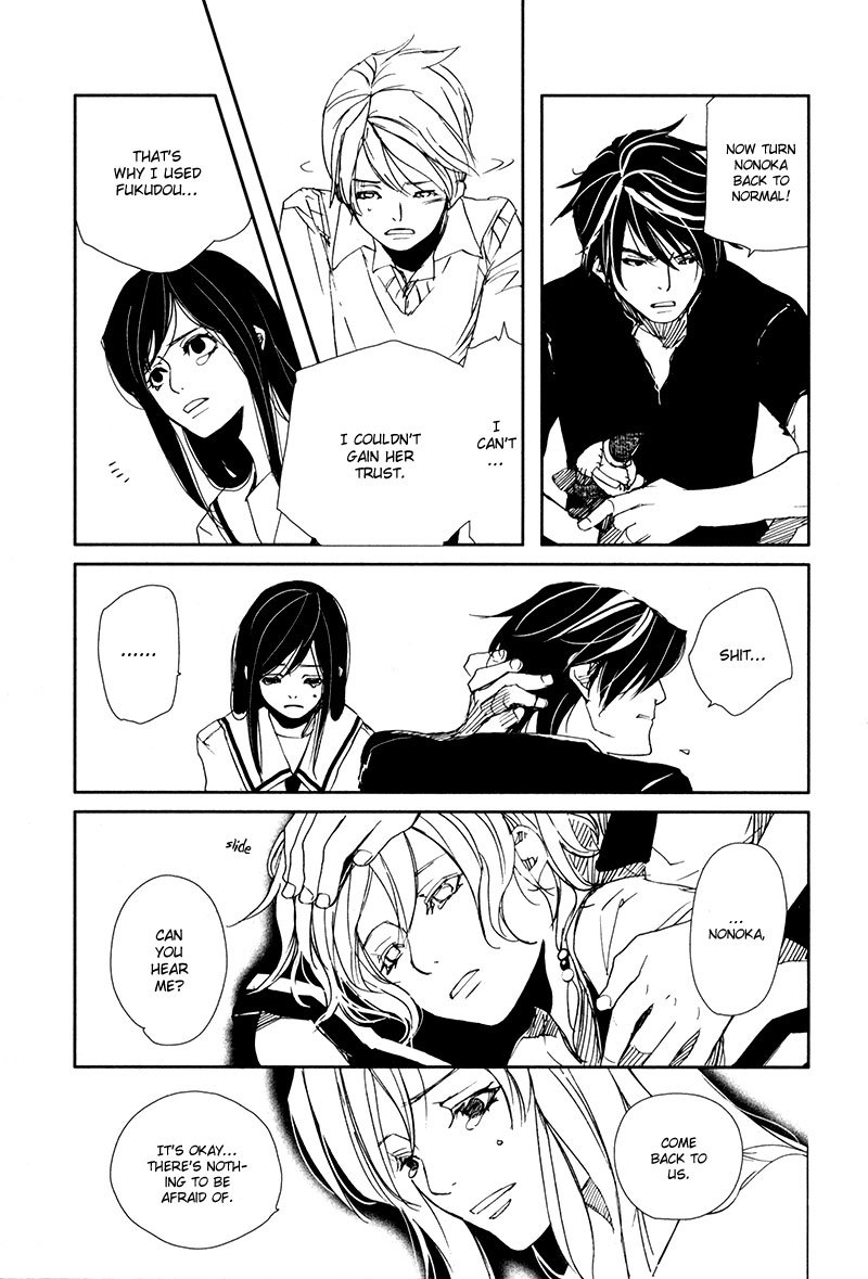 Doll Star Chapter 2.4-7 page 19 - Vol.2 Chapter 4.7: Inseparable