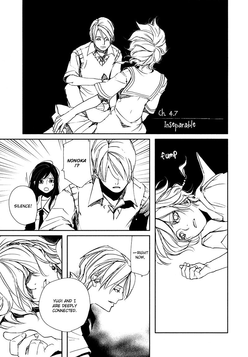 Doll Star Chapter 2.4-7 page 2 - Vol.2 Chapter 4.7: Inseparable