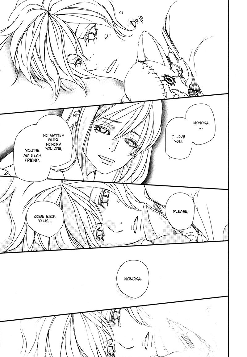 Doll Star Chapter 2.4-7 page 21 - Vol.2 Chapter 4.7: Inseparable
