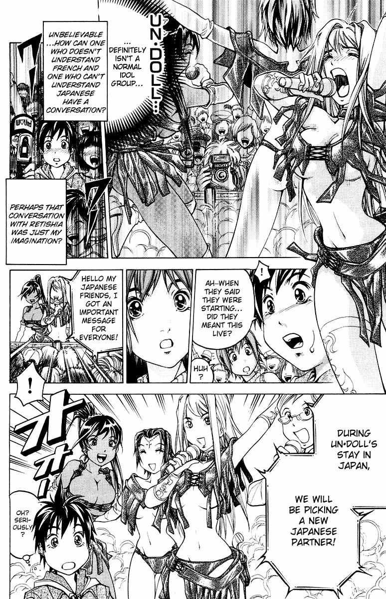 Dollgun Chapter 1 page 27 - Chapter 1: The Man in the Mirror