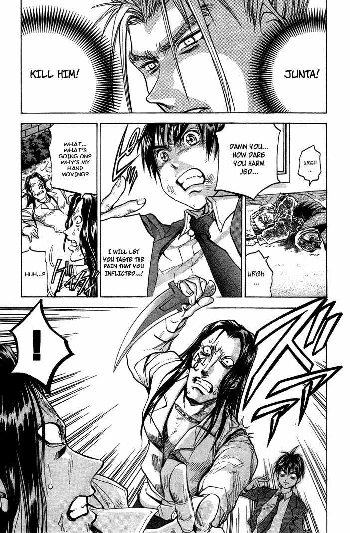 Dollgun Chapter 11 page 4 - Chapter 11: The Bright Red Wings Of The Fallen Angel