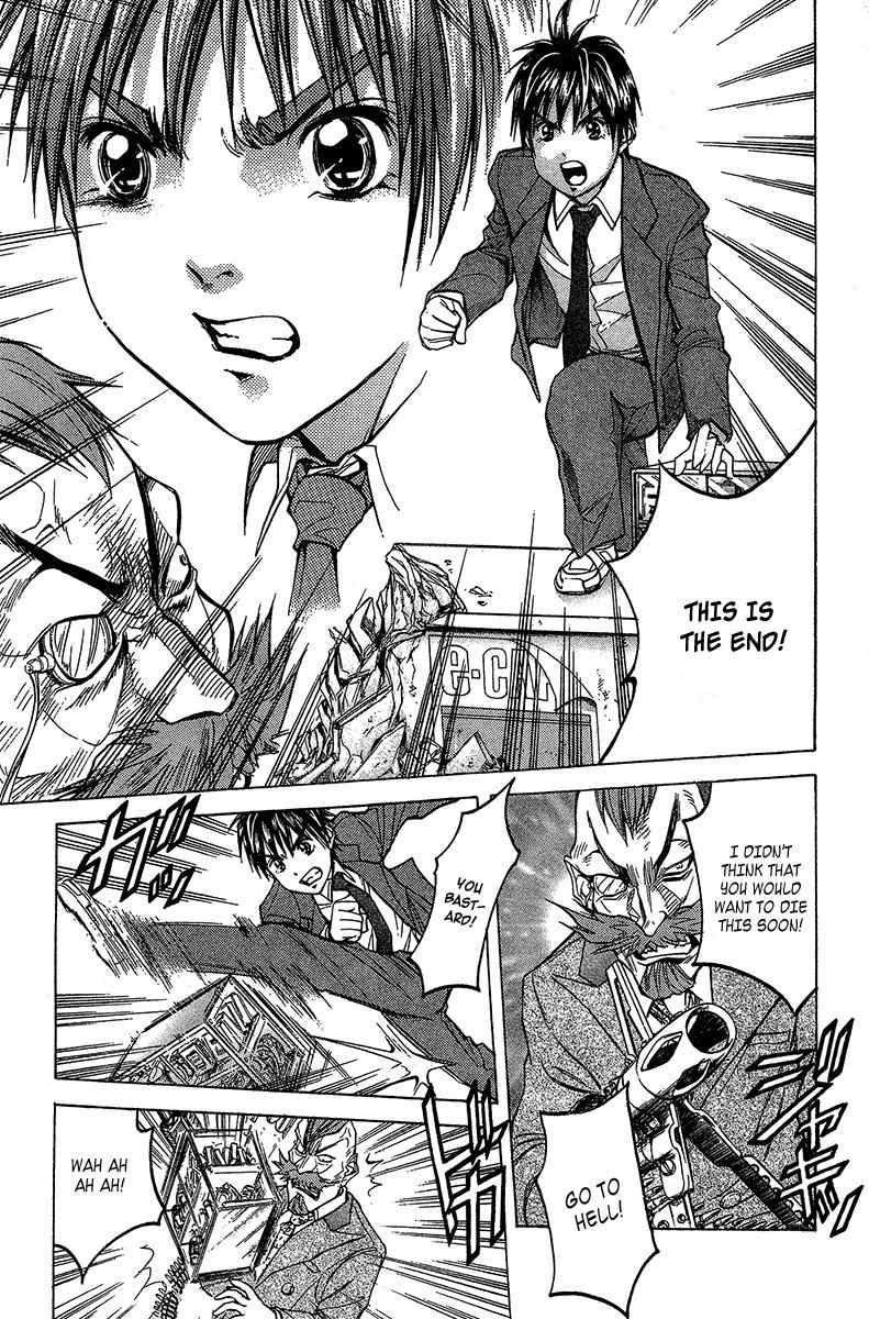 Dollgun Chapter 14 page 4 - Chapter 14: Towards the Clocktower