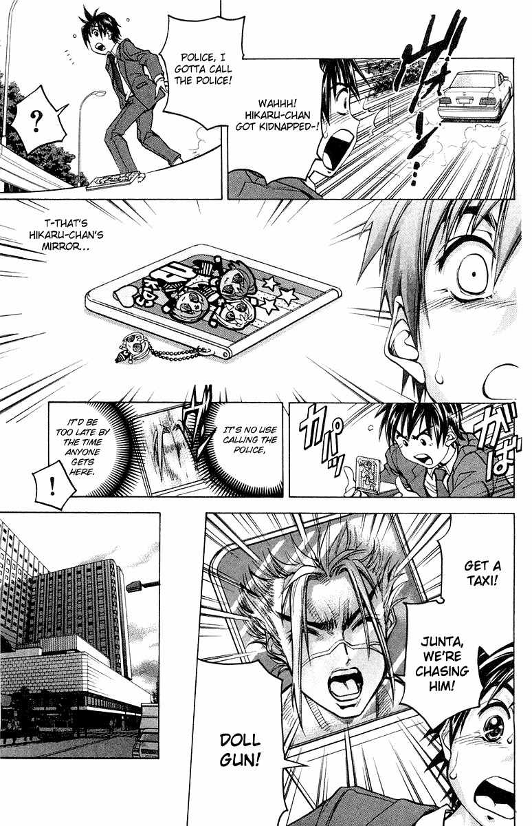 Dollgun Chapter 2 page 13 - Chapter 2: The Mysterious Doll Gun