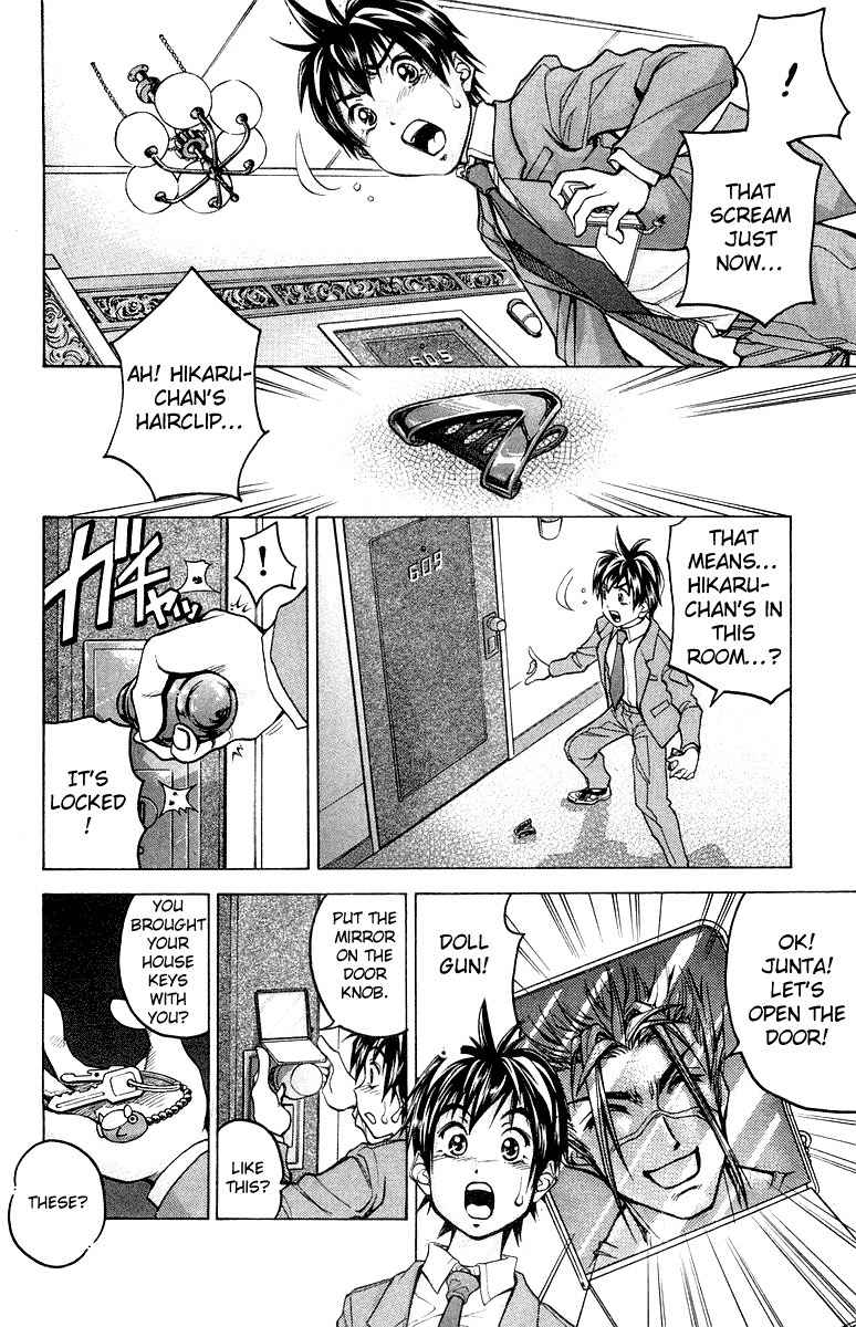 Dollgun Chapter 2 page 18 - Chapter 2: The Mysterious Doll Gun