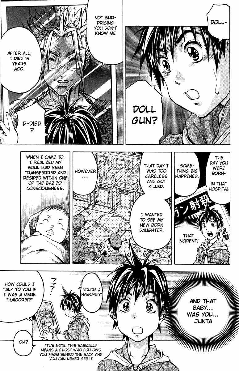 Dollgun Chapter 2 page 3 - Chapter 2: The Mysterious Doll Gun