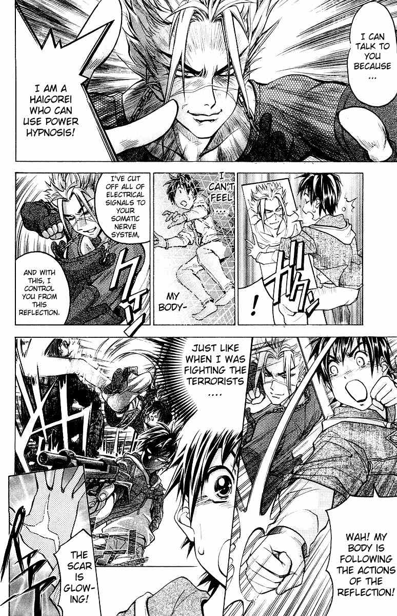 Dollgun Chapter 2 page 4 - Chapter 2: The Mysterious Doll Gun