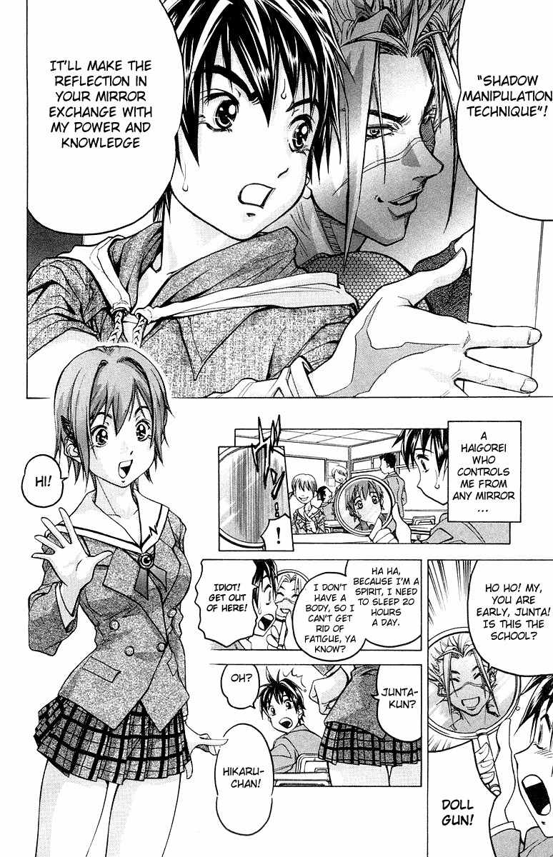 Dollgun Chapter 2 page 6 - Chapter 2: The Mysterious Doll Gun