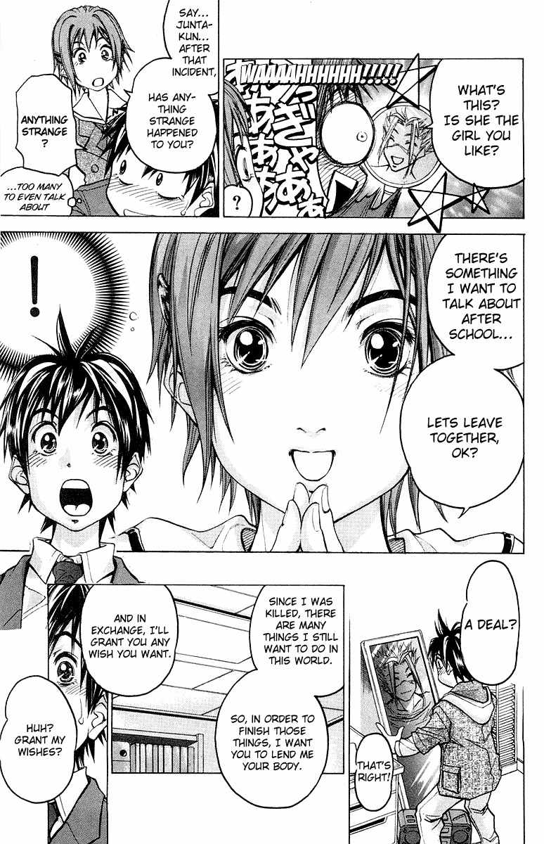 Dollgun Chapter 2 page 7 - Chapter 2: The Mysterious Doll Gun