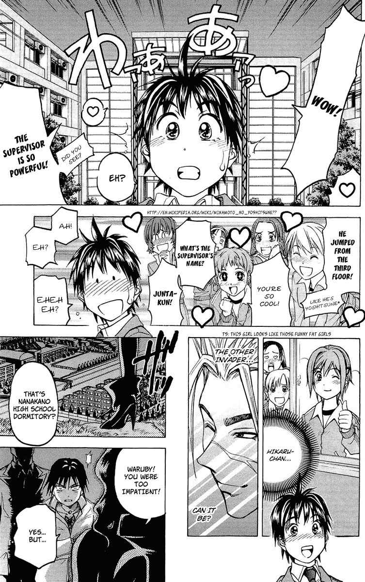 Dollgun Chapter 21 page 13 - Chapter 21: Girl's Dormitory Supervisor: Akane Junta