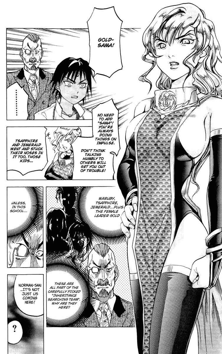 Dollgun Chapter 21 page 14 - Chapter 21: Girl's Dormitory Supervisor: Akane Junta