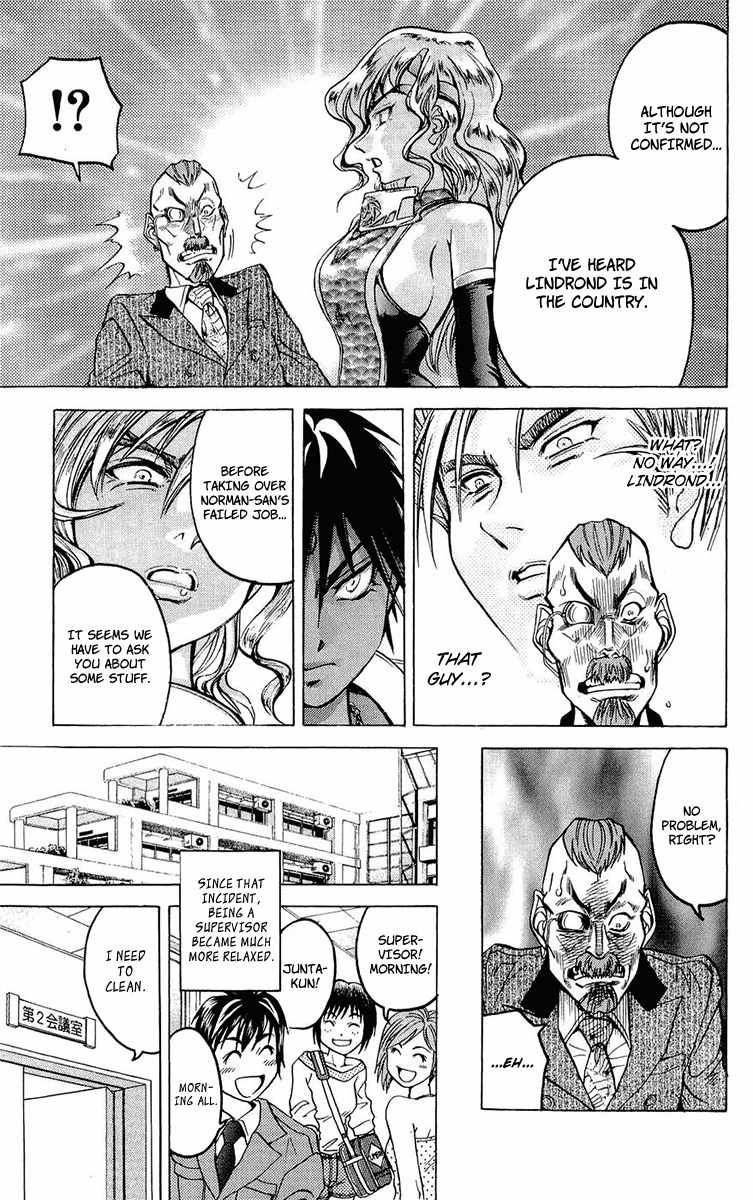 Dollgun Chapter 21 page 15 - Chapter 21: Girl's Dormitory Supervisor: Akane Junta