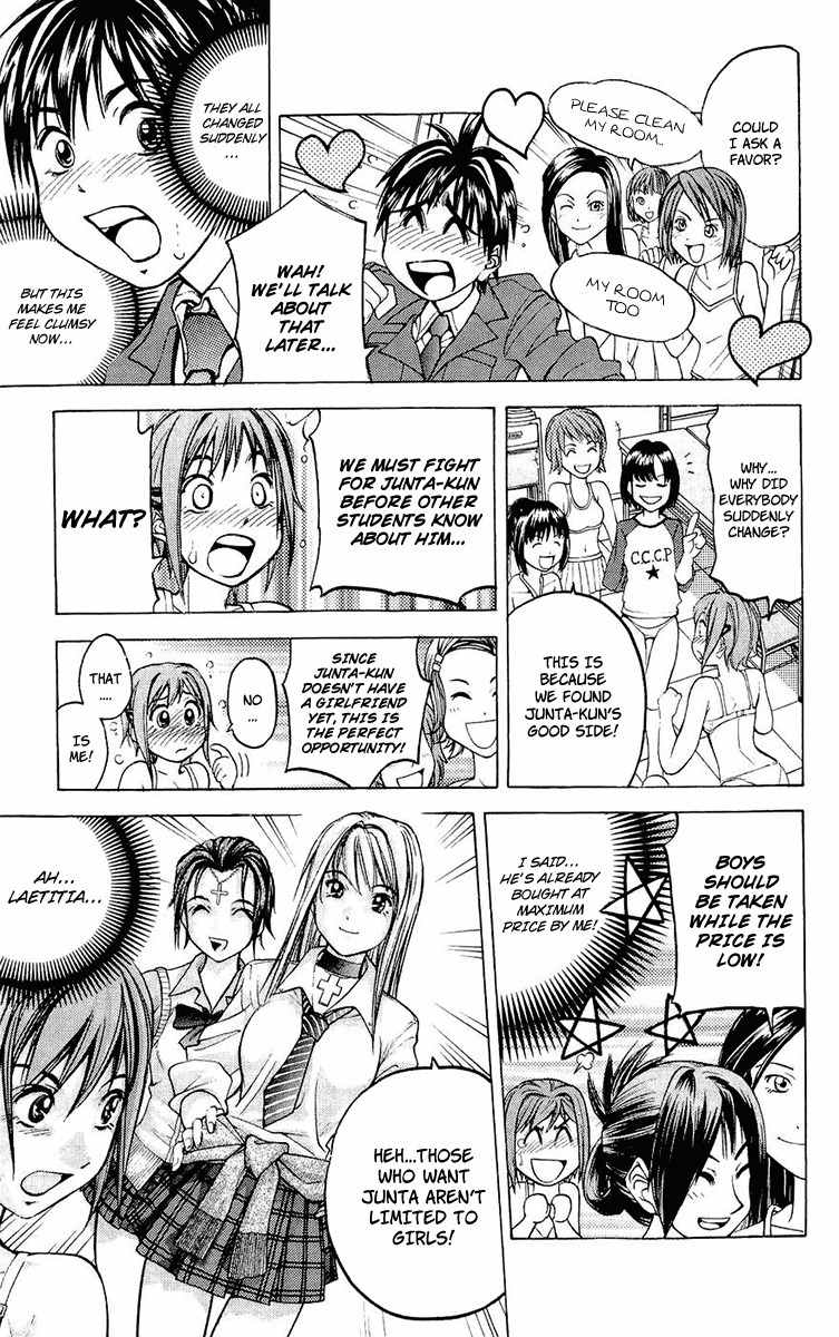 Dollgun Chapter 21 page 17 - Chapter 21: Girl's Dormitory Supervisor: Akane Junta