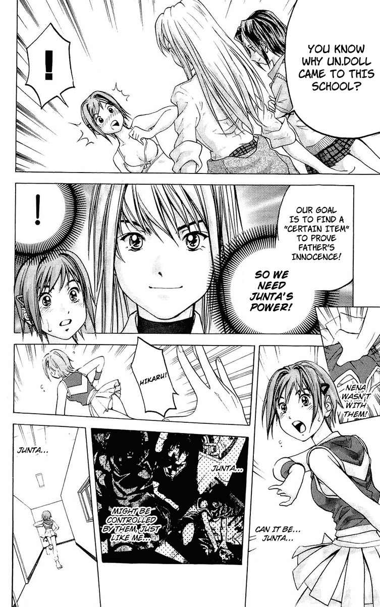 Dollgun Chapter 21 page 18 - Chapter 21: Girl's Dormitory Supervisor: Akane Junta