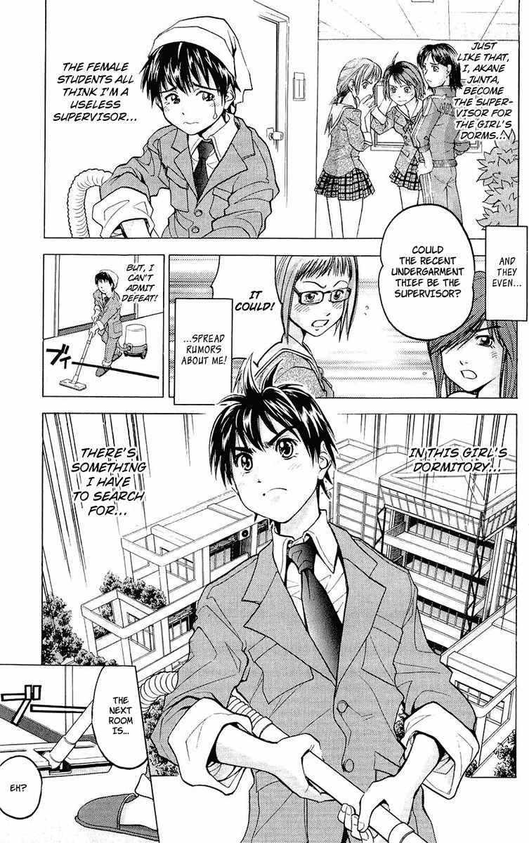 Dollgun Chapter 21 page 2 - Chapter 21: Girl's Dormitory Supervisor: Akane Junta